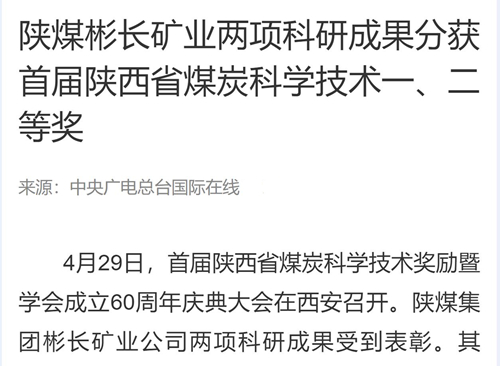 1716342792491486.jpg QQ截圖20240522094347.jpg