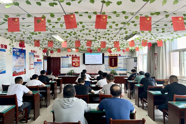 1716454140462245.jpg 班前教育.jpg