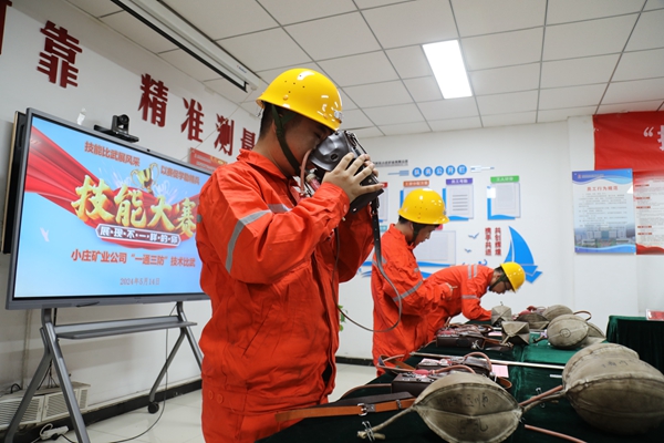 1716953070107880.jpg 1 技術比武_副本.jpg