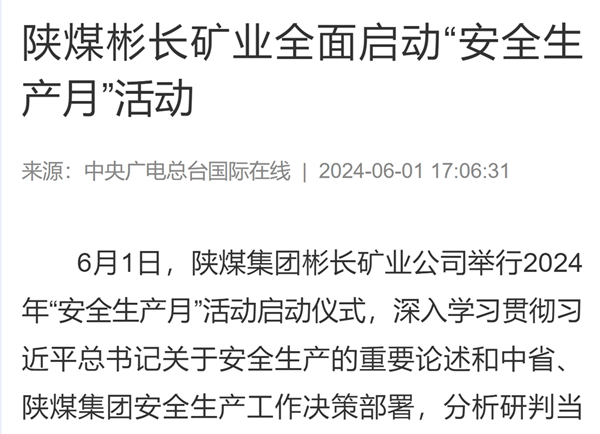 1717288589205436.png 微信截圖_20240602083243.png