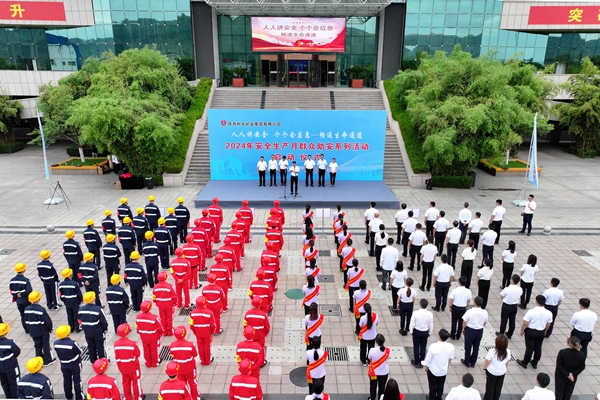 1717552174130089.jpg DJI_20240604100501_0142_D_副本.jpg