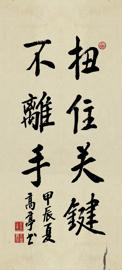 1717898610196458.jpg 微信圖片_20240606165332_副本.jpg