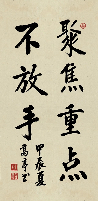 1717898619486713.jpg 微信圖片_20240606165347_副本.jpg