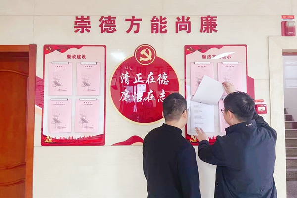 1718263773601810.jpg 區隊廉政建設_副本.jpg