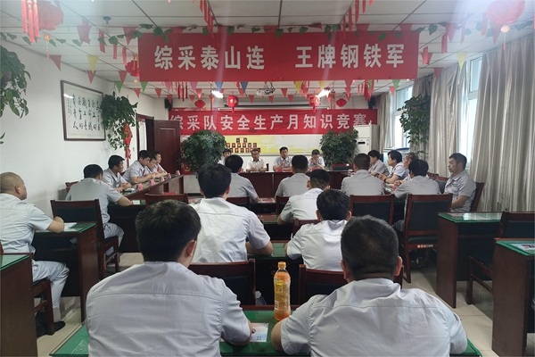 1718607207134236.jpg 知識競賽2_副本.jpg