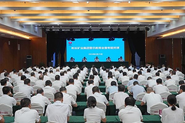 1719365565124040.jpg 會場.jpg