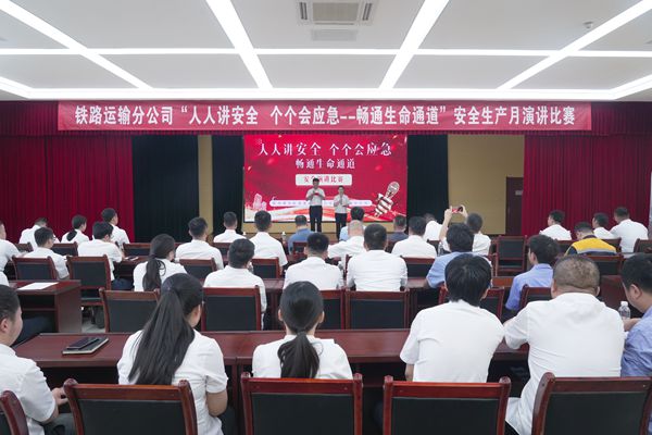 1719566057147248.jpg 比賽現(xiàn)場(chǎng)_副本.jpg