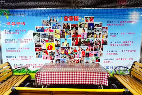 1719626702109073.jpg 2 綜采隊_副本.jpg