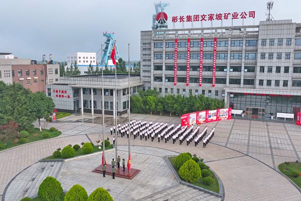 1719827202176151.jpg 文家坡.jpg