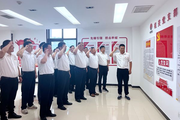 1719891808667373.jpg 2.重溫入黨誓詞_副本.jpg