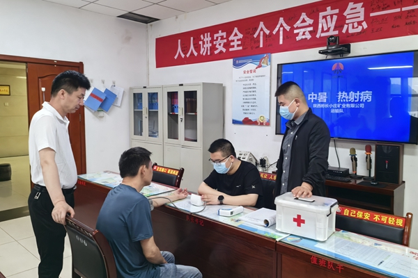 1719973658131534.jpg 1 職工血壓測量_副本.jpg