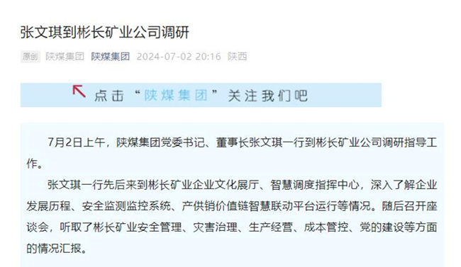 1720002652754871.jpg QQ截圖20240703182936.jpg