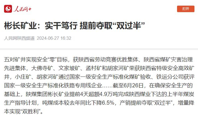 1720171944124261.jpg QQ截圖20240705173011.jpg