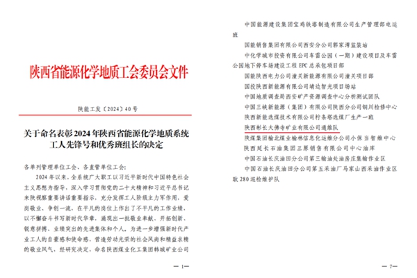 1720409421167423.jpg 文件_副本.jpg