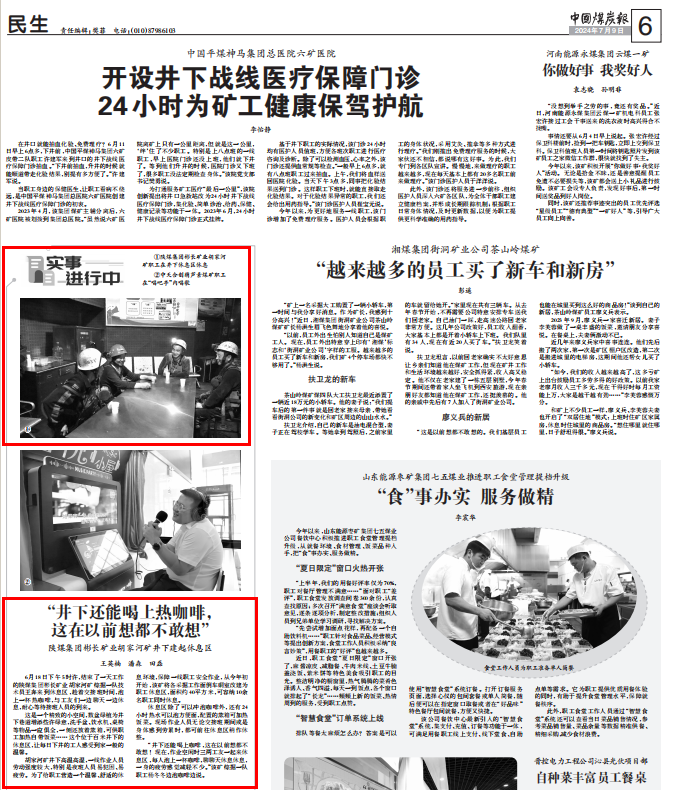 1720663117155064.png QQ截圖20240711095125_副本.png