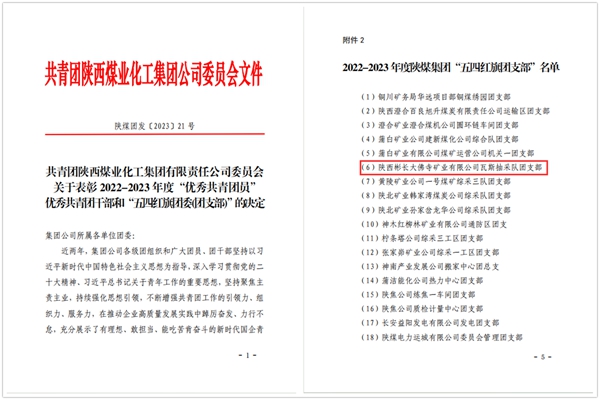 1720664453138506.jpg 文件_副本.jpg