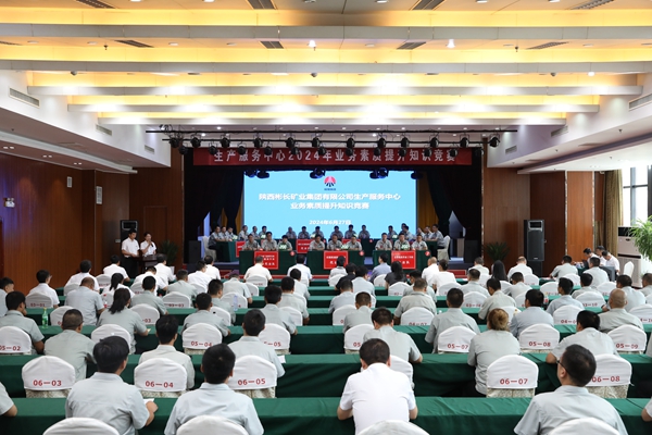 1720665415175573.jpg 安全知識競賽_副本.jpg