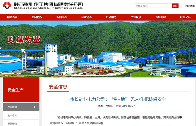 1721870730532371.jpg QQ截圖20240725084755.jpg