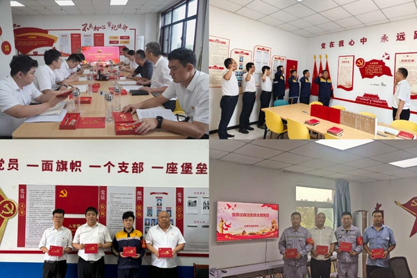 1721963257331045.jpg 過政治生日_副本.jpg