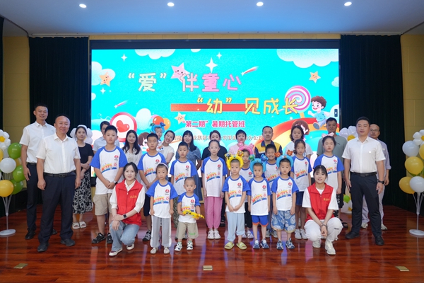 1722327173210792.jpg 職工子女合影_副本.jpg