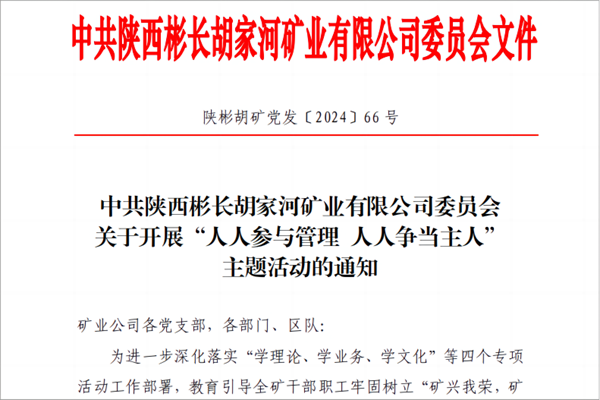 1722501411100557.png 文件_副本.png