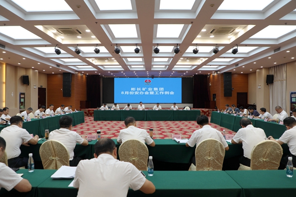 1722564612926967.jpg 安辦會_副本.jpg