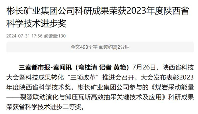 1722647599940676.jpg QQ截圖20240803091047.jpg