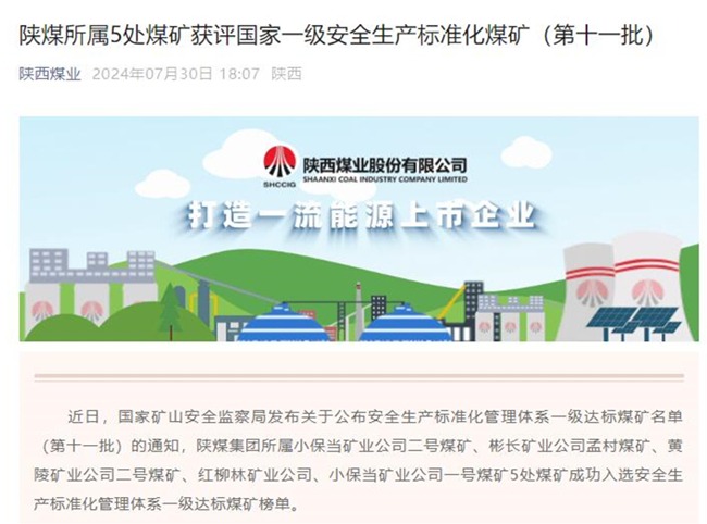 1722648295182624.jpg QQ截圖20240803092302.jpg