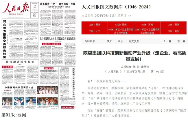 1723509157523682.jpg 20240812145046_50501_副本.jpg