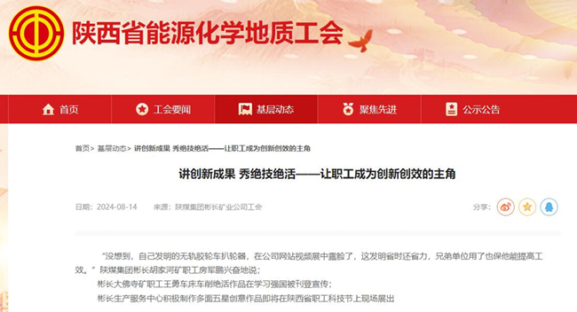 1723706565166011.jpg QQ截圖20240815151702.jpg