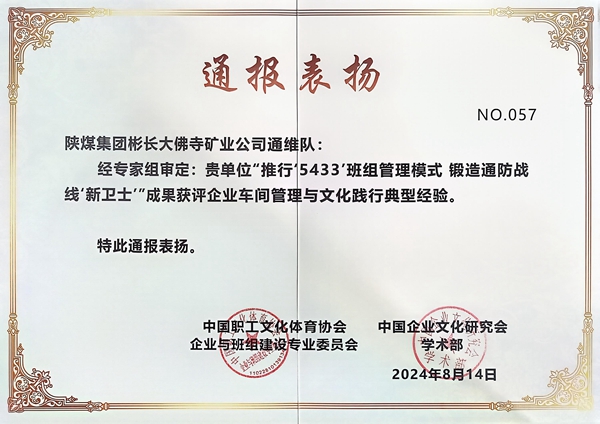 1724039308111866.jpg 證書_副本.jpg