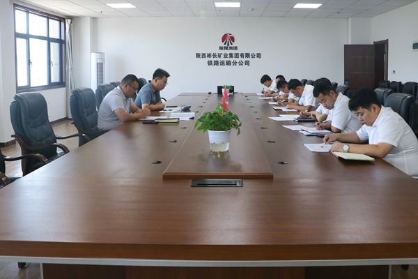 1724226880195809.jpg 召開追趕超越專題會.jpg