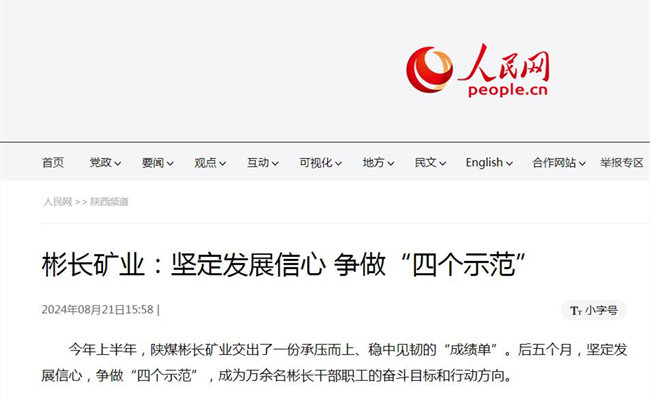 1724370072179583.jpg QQ截圖20240823074022.jpg