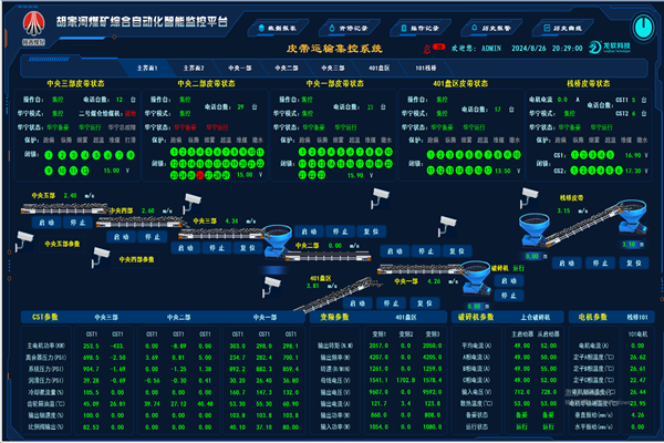 1724742269102045.png 主界面.png