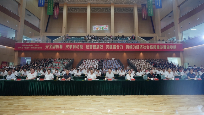 1724915458953344.jpg 6---領導嘉賓_副本.jpg