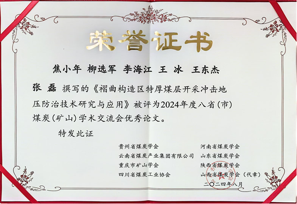 1725261964173250.png 圖片2_副本.png