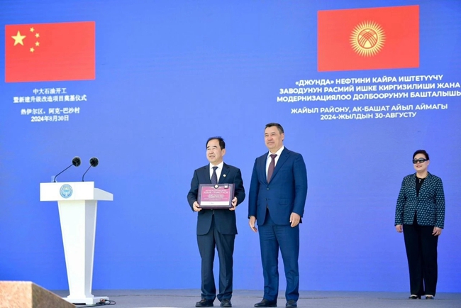 1725262349150380.jpg 20240831215517_94943_副本.jpg