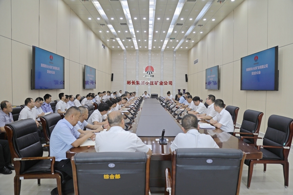 1725438190153349.jpg 1安辦會稿子挑選_副本.jpg