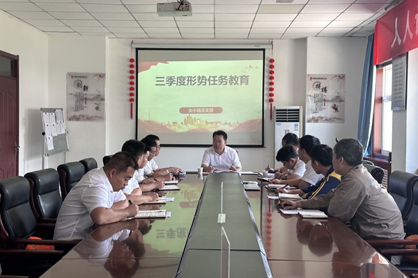 1725496719120728.jpg 形勢(shì)任務(wù)教育_副本.jpg