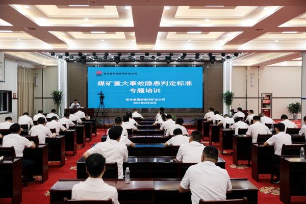 1725847476140941.jpg 安全專題講堂(第一段)_副本.jpg