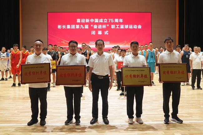 1726037597145049.jpg 公司副總經(jīng)理總會計師王福懷為優(yōu)秀組織單位頒獎_副本.jpg