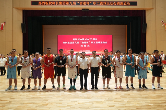 1726037653158889.jpg 公司黨委副書記、總經(jīng)理賀海鴻和黨委副書記、工會主席魏華臻共同為“十佳”球員頒獎_副本.jpg