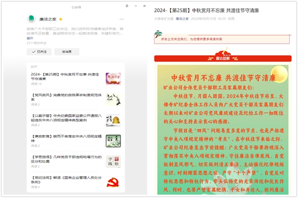 1726543513197588.jpg 2_副本.jpg