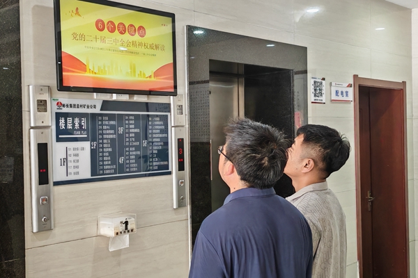 1726820860182129.jpg 配圖2_副本.jpg