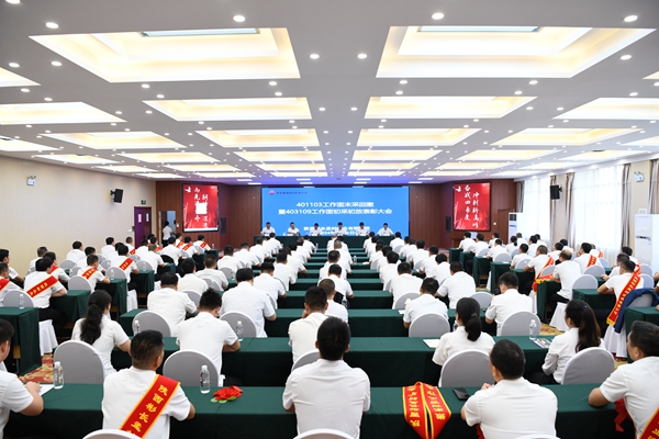 1727341392239502.jpg 會議大景_副本.jpg