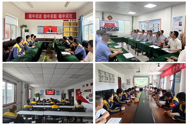 1727342025502444.jpg 集中學(xué)習(xí).jpg