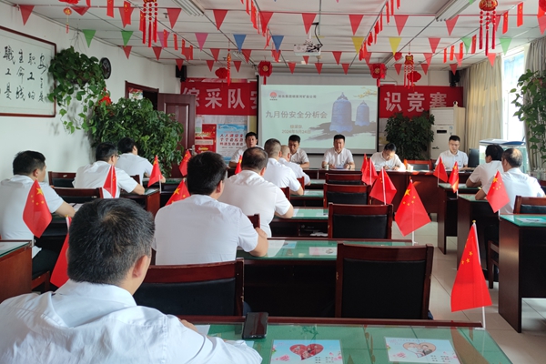 1727424976196372.jpg 首段:綜采隊三違分析會_副本.jpg