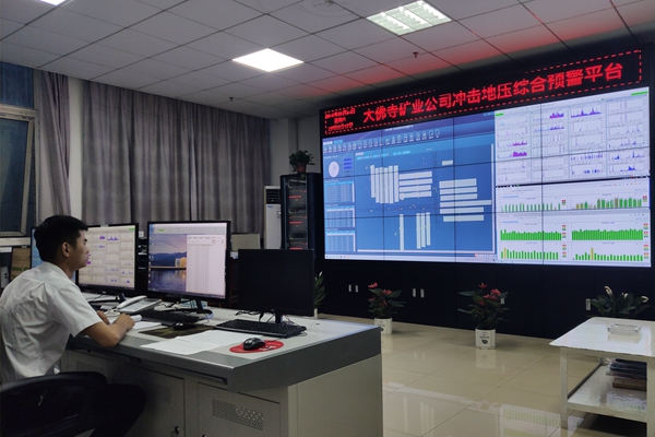 1727689266259549.jpg 綜合預警平臺_副本.jpg