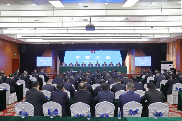 3干部大會_副本.jpg