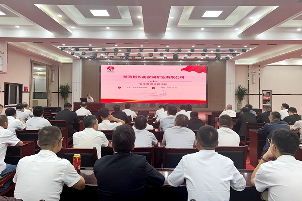 1728524361206070.jpg 第一段:安全意識(shí)提升專題培訓(xùn)_副本.jpg